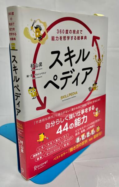 ロルティ伍長の犯罪: 〈父〉を論じる (ピエール・ルジャンドル