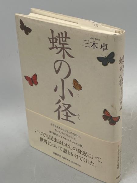 ☆北海道【函館市史 通説編3冊セット】付録付き/郷土史・民俗