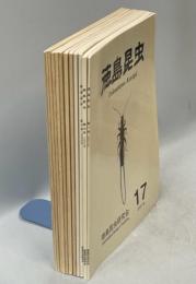 徳島昆虫　6－17号