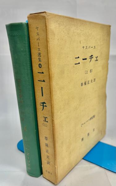 河川水辺の国勢調査マニュアル(案)ダム湖版(生物調査編) 平成6