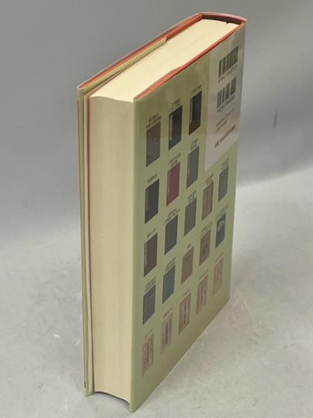 【中古】 日本理科教育史増補 日本理科教育史(板倉聖宣 著) / 古本、中古本、古書籍の通販は「日本の