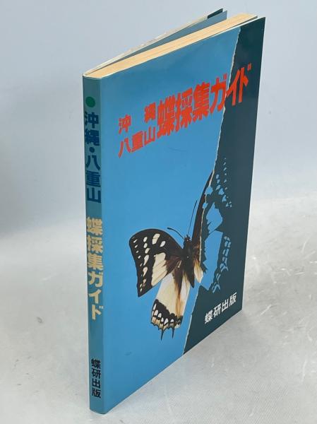 専門ショップ 0011538 良品 世界哺乳類名検索辞典 3冊 白井祥平・編 原書房 生物学