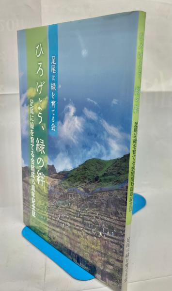 【通販激安】 著) 高野山名所図会(石倉重継 / 古本、中古本、古 / 南陽堂書店 その他
