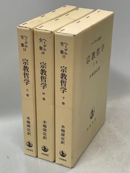 タイ語辞典(松山納 著) / 南陽堂書店 / 古本、中古本、古書籍の通販は ...