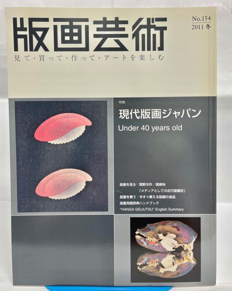 Amazon | 常夏の島フォルモサは招く : 台湾の蝶と自然と人と