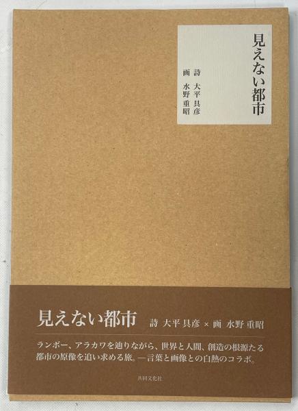 高品質 THE JAPAN OF MUSIC TRADITIONAL 生活、文化、留学