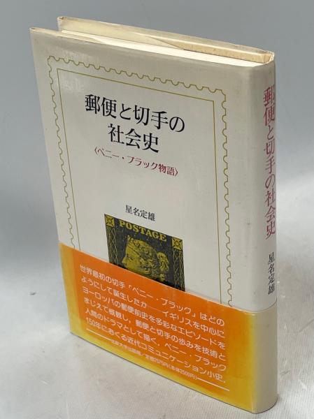 原色新樹木検索図鑑 合弁花他編 / 池田 健蔵/遠藤 博【編】 - 紀伊國屋書店ウェブストア｜オンライン書店｜本、雑誌の通販、電子書籍ストア