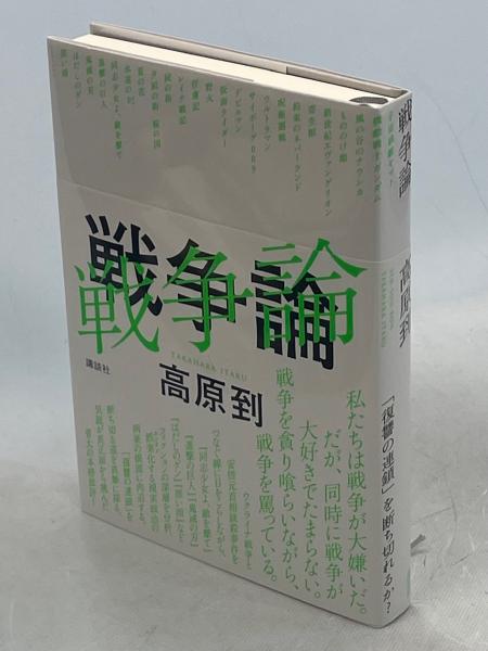 遺伝子の分子生物学(J.D.ワトソン 著 ; 三浦謹一郎 等訳) / 南陽 遺伝子の分子生物学(J.D.ワトソン 著 ; 三浦謹一郎 等訳) / 南陽