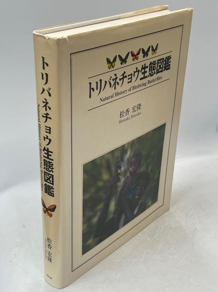 医学部に絶対合格できる本 2011年版 (YELL books) | 鳥羽淡海