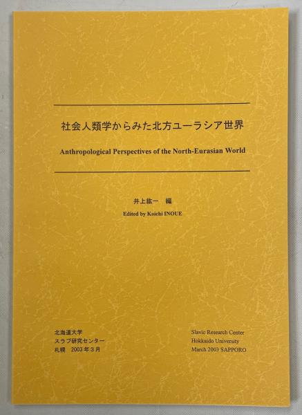 宮沢賢治研究叢書 １/学芸書林