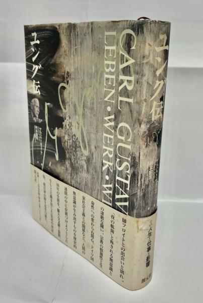 ファーブル写真昆虫記 全12巻 原作:J.H.ファーブル 岩崎書店