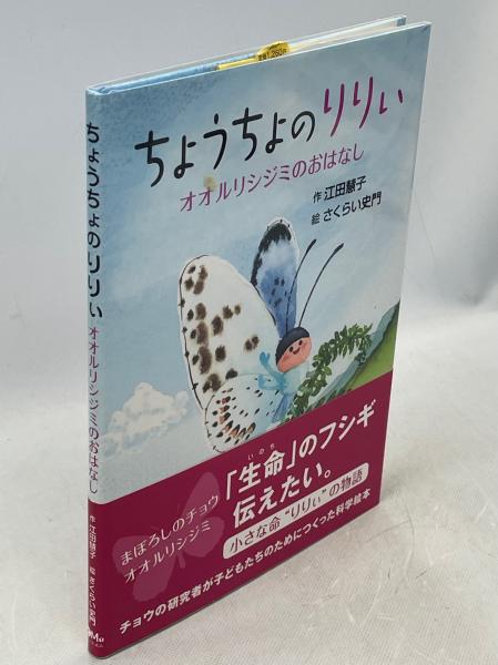 行政法と法の支配 : 南博方先生古稀記念(小早川光郎, 高橋滋 編