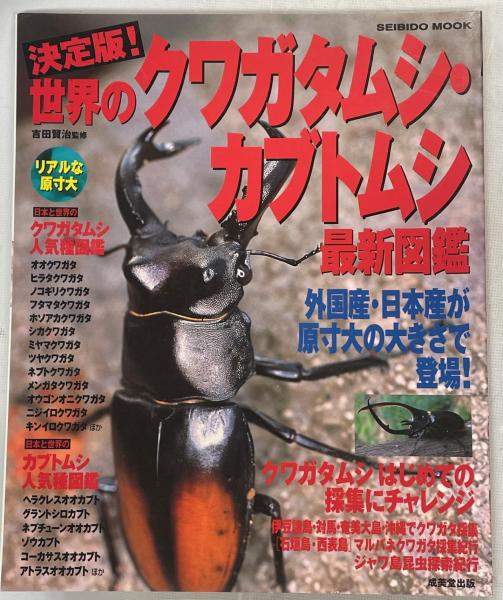 河川水辺の国勢調査マニュアル(案)ダム湖版(生物調査編) 平成6