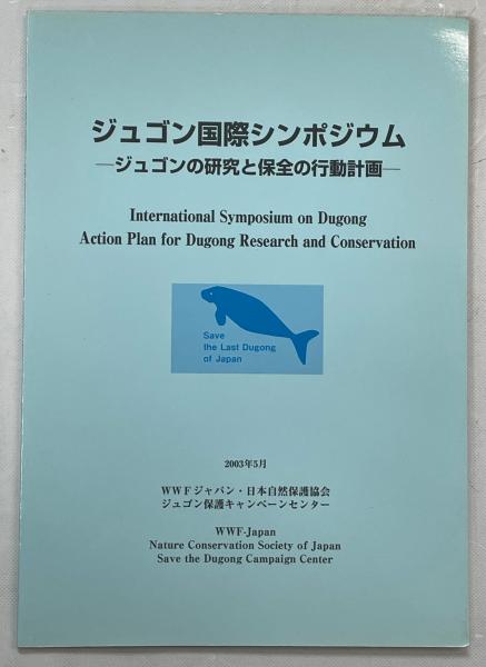 テントウムシの自然史 - 東京大学出版会