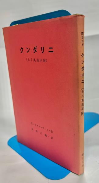 郷土資料館収蔵品案内【茂原市立美術館・郷土資料館】 | 千葉県