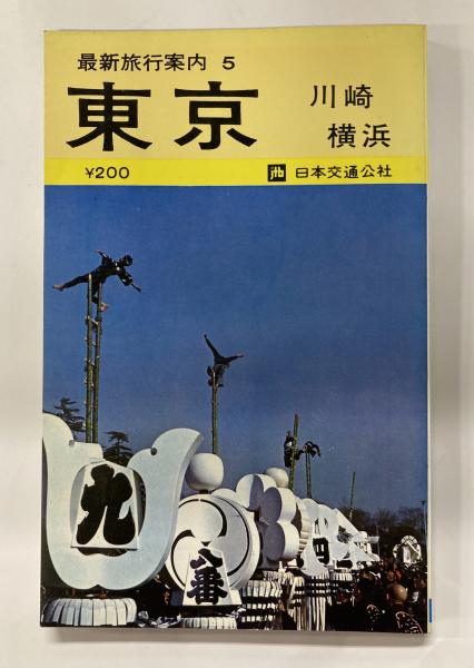 広島・長崎 ―原子爆弾の記録 日本語版 | 子どもたちに世界に