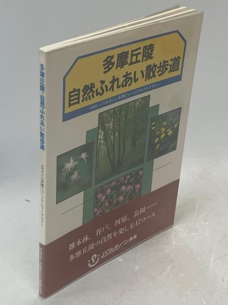 中公文庫版カラーシリーズ 川上澄生全集 全14巻揃 / 南陽堂書店