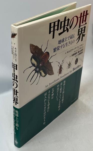 行政法と法の支配 : 南博方先生古稀記念(小早川光郎, 高橋滋 編