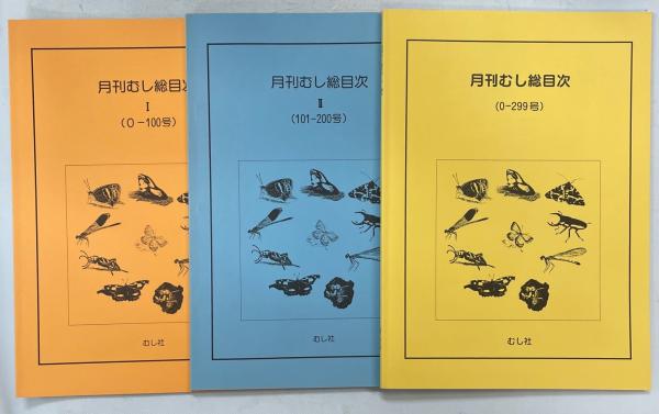 漫画 値下げ! 月刊comコム 創刊号～12冊セット 1967年 虫プロ