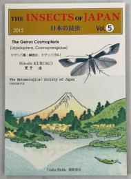 The Insects of Japan　日本の昆虫