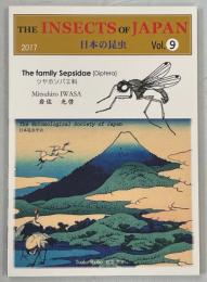 The Insects of Japan　日本の昆虫