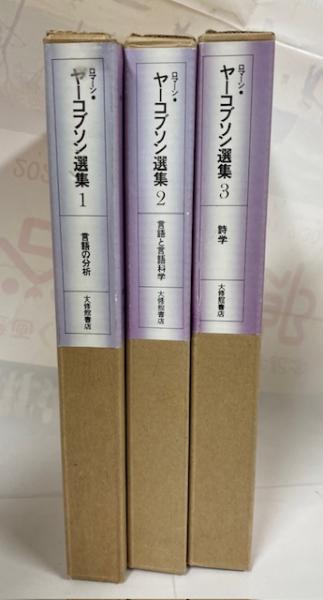 シートン動物記 分冊版 全15巻内1冊欠(10)(シートン 内山賢次訳