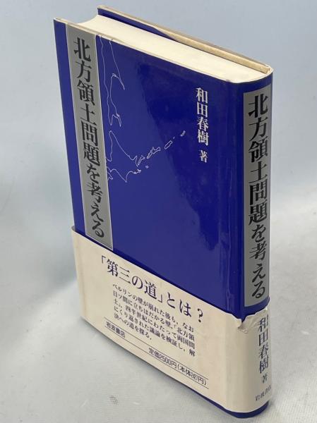 アリの巣の生きもの図鑑(丸山宗利, 小松貴, 工藤誠也, 島田拓 アリの巣の生きもの図鑑(丸山宗利, 小松貴, 工藤誠也, 島田拓