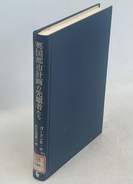特価 画報 日本近代の歴史（全13巻） 日本近代史研究会編 三省堂