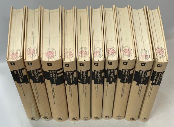 ライプニッツ著作集 6・7巻 宗教哲学 弁神論 上下 ライプニッツ著作集 6・