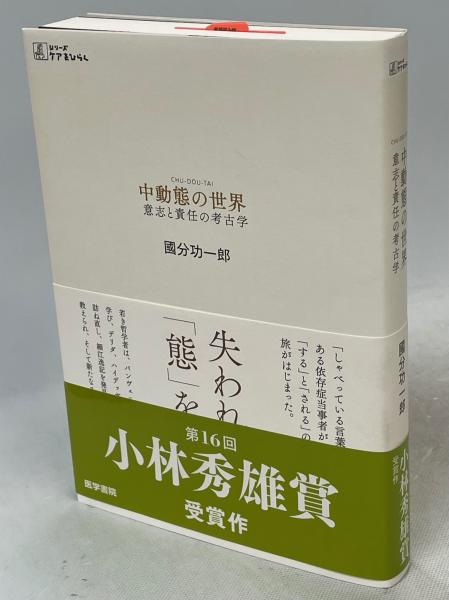 【中古】 世界の国一覧表 国際理解のための基本データ集 ２００７年版/世界の動き社/世界の動き社 世界の国一覧表 2007年版: 国際理解のための基本データ集 |本