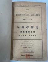 昆蟲学雑誌 1巻1号－4巻1号(終刊)完揃　付録・日本昆蟲総目録 第二巻 甲虫之部