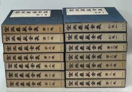 乙女抄　室生犀星　再版　蔵書印シールつき　古本 動物詩集(室生犀星著) / 古本、中古本、古書籍の通販は「日本の
