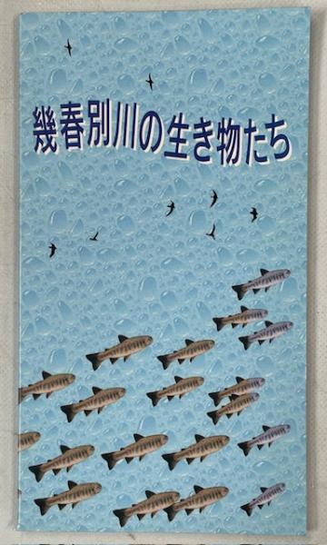 昆虫フィールド 創刊－92号(既刊)完揃 / 南陽堂書店 / 古本、中古本、古書籍の通販は「日本の古本屋」 / 日本の古本屋