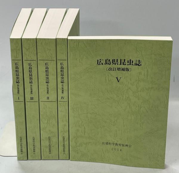 アリの巣の生きもの図鑑(丸山宗利, 小松貴, 工藤誠也, 島田拓 アリの巣の生きもの図鑑(丸山宗利, 小松貴, 工藤誠也, 島田拓