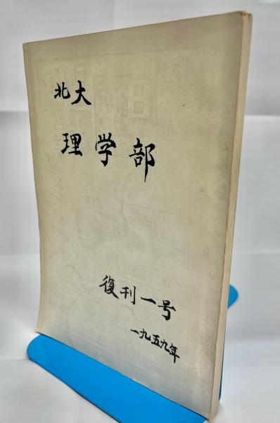 図説世界の昆虫 全6巻揃(阪口浩平) / 南陽堂書店 / 古本、中古本 図説世界の昆虫 全6巻揃(阪口浩平) / 南陽堂書店 / 古本、中古本