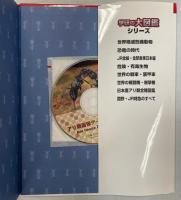 日本産アリ類全種図鑑