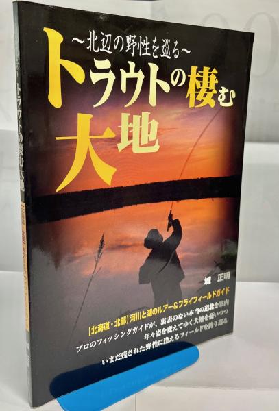 八木義徳全集(八木 義徳【著】) / 南陽堂書店 / 古本、中古本、古書籍の通販は「日本の古本屋」 / 日本の古本屋
