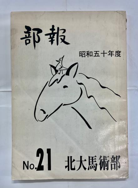 日本切手名鑑 全10巻