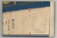 豊原花の栞