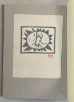 不機嫌な太陽 : 散文詩