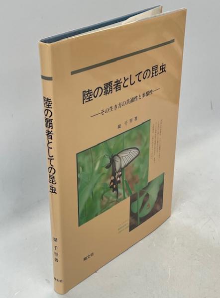 山口剛著作集 全6巻揃(山口剛) / 南陽堂書店 / 古本、中古本、古