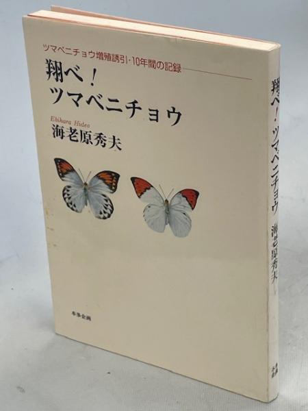 帝国＞ グローバル化の世界秩序とマルチチュードの可能性