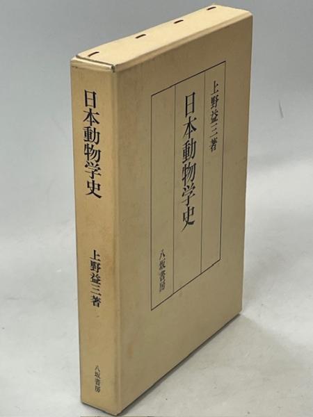 天来臨書精選 全4冊(楷書篇／行書篇／草書篇／天来臨書選集
