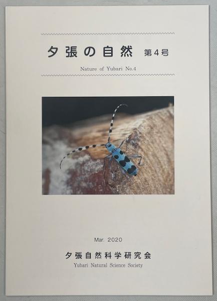 定本小川未明童話全集 全16巻揃(小川未明) / 南陽堂書店 / 古本