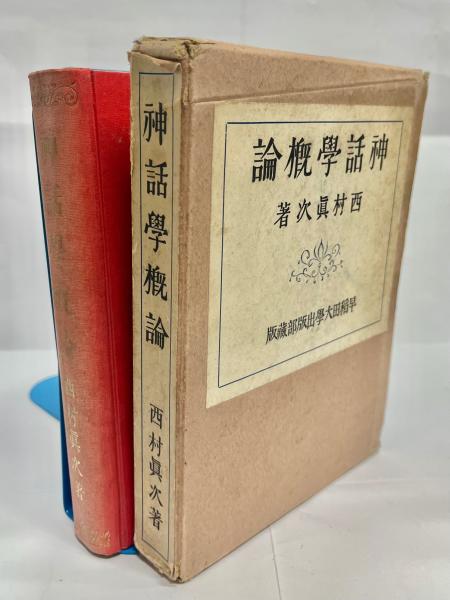 B57-186 さつぼろ文庫・別冊 札幌歴史写真集 明治編 札幌市