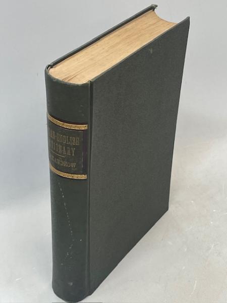関東逓信三十年史 / 南陽堂書店 / 古本、中古本、古書籍の通販は