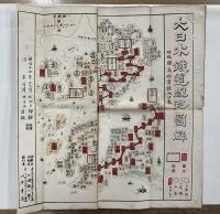 大日本鐡道線路圖解 附外國汽舩賃錢人口表