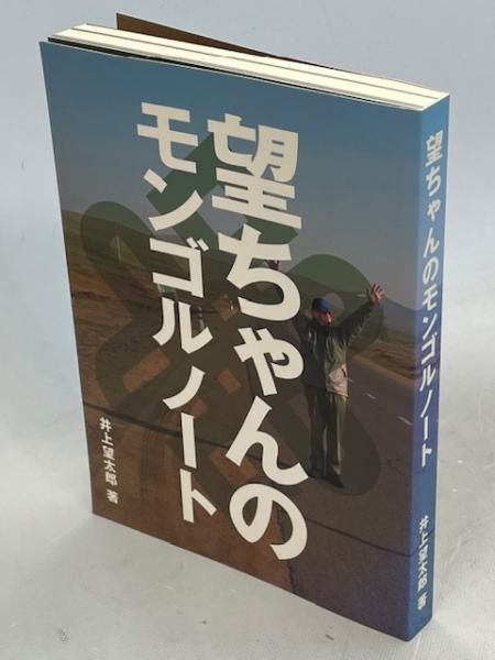 大学生協 割引 THE TRADITIONAL JAPAN OF MUSIC 生活、文化、留学