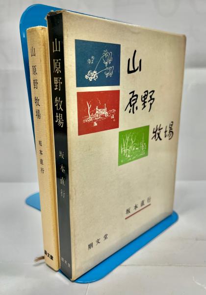 １着でも送料無料 TRADITIONAL THE MUSIC JAPAN OF 生活、文化、留学