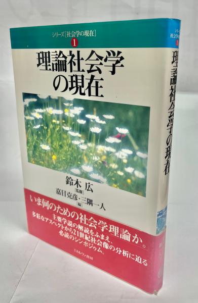 韓国 ファッション通販 アゲハチョウの生物学(阿江茂著) 古本、中古本 / 南陽堂書店 / 生物学